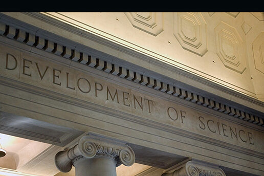 Lintel in Lobby of Building 7 says 