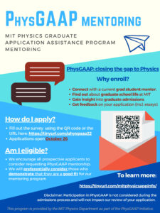physics phd acceptance rate